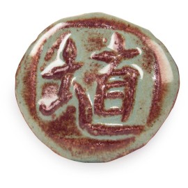 Oolong Gloss- 16oz Amaco Shino Cone 5 Glaze